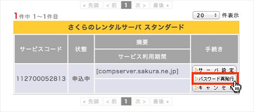 f:id:okinawapunk:20160318232705p:plain f:id:okinawapunk:20160318232705p:plain