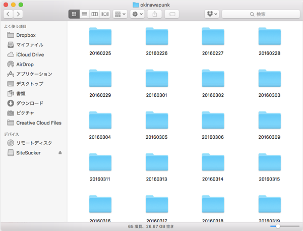 f:id:okinawapunk:20160629121132p:plain f:id:okinawapunk:20160629121132p:plain
