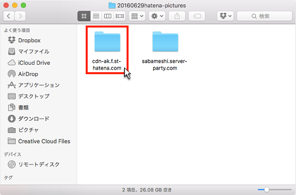 f:id:okinawapunk:20160630084354p:plain f:id:okinawapunk:20160630084354p:plain