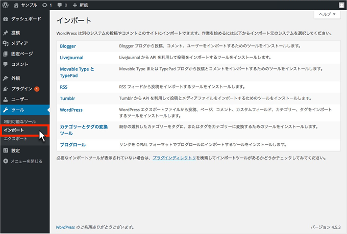 f:id:okinawapunk:20160630113434p:plain f:id:okinawapunk:20160630113434p:plain
