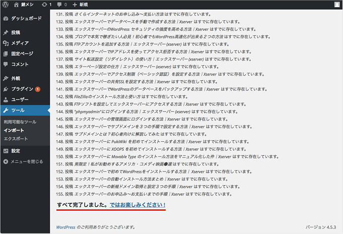 f:id:okinawapunk:20160630113441p:plain f:id:okinawapunk:20160630113441p:plain