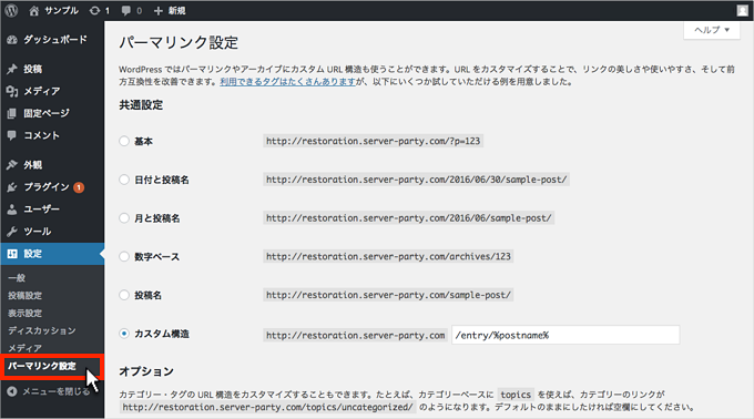 f:id:okinawapunk:20160630114102p:plain f:id:okinawapunk:20160630114102p:plain