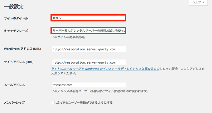 f:id:okinawapunk:20160630114105p:plain f:id:okinawapunk:20160630114105p:plain