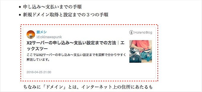 f:id:okinawapunk:20160630114107p:plain f:id:okinawapunk:20160630114107p:plain