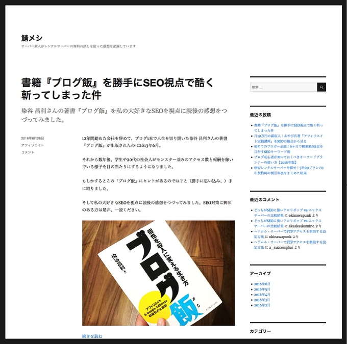 f:id:okinawapunk:20160630114108p:plain f:id:okinawapunk:20160630114108p:plain