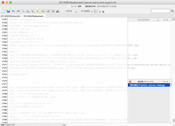 f:id:okinawapunk:20160630151406p:plain f:id:okinawapunk:20160630151406p:plain