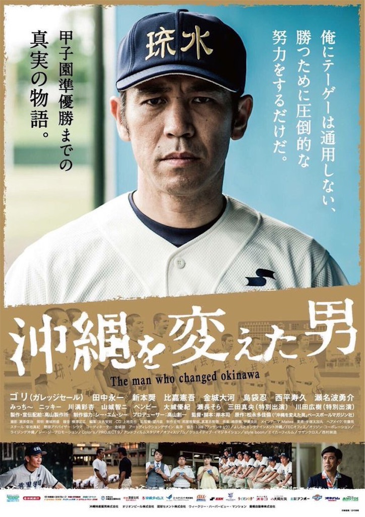 f:id:okinawawonderlife:20161016063807j:image f:id:okinawawonderlife:20161016063807j:image