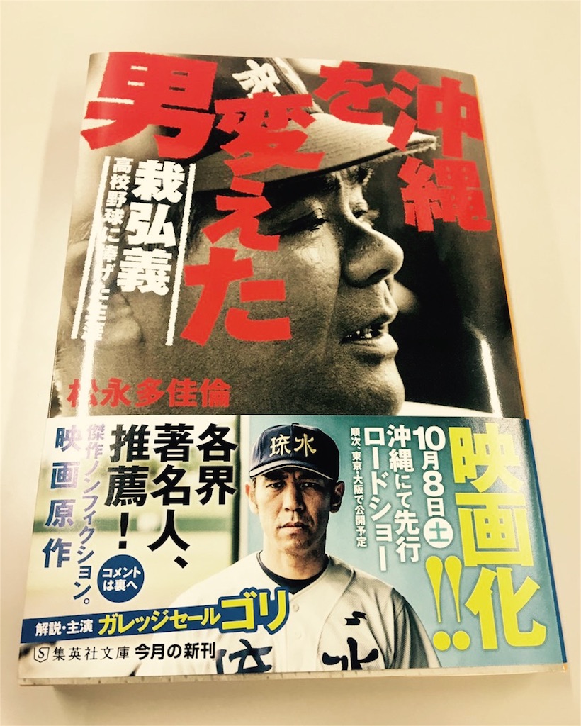 f:id:okinawawonderlife:20161016065622j:image f:id:okinawawonderlife:20161016065622j:image