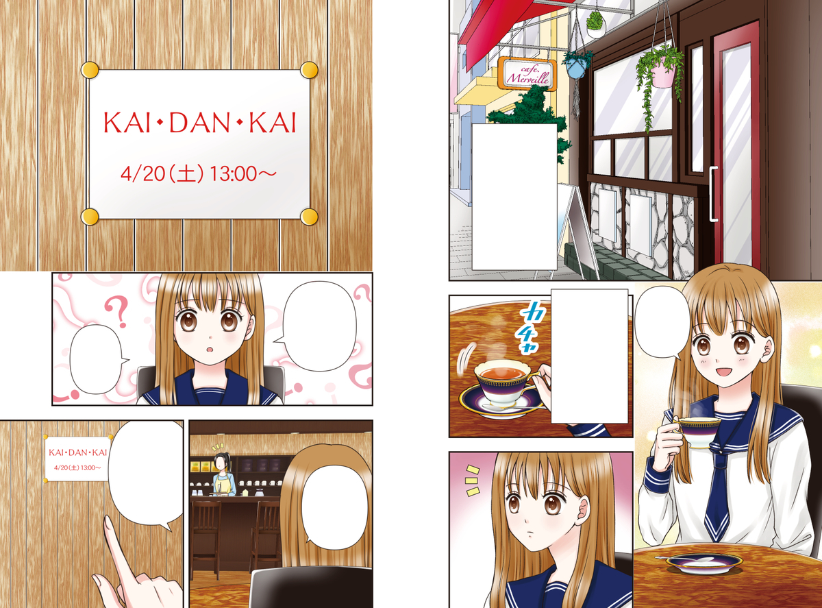 f:id:okinoren:20190705102935j:plain