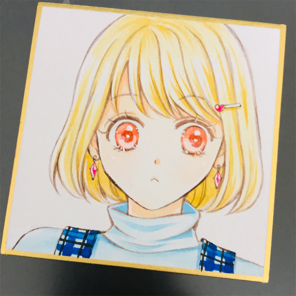 f:id:okinoren:20200228120653j:image