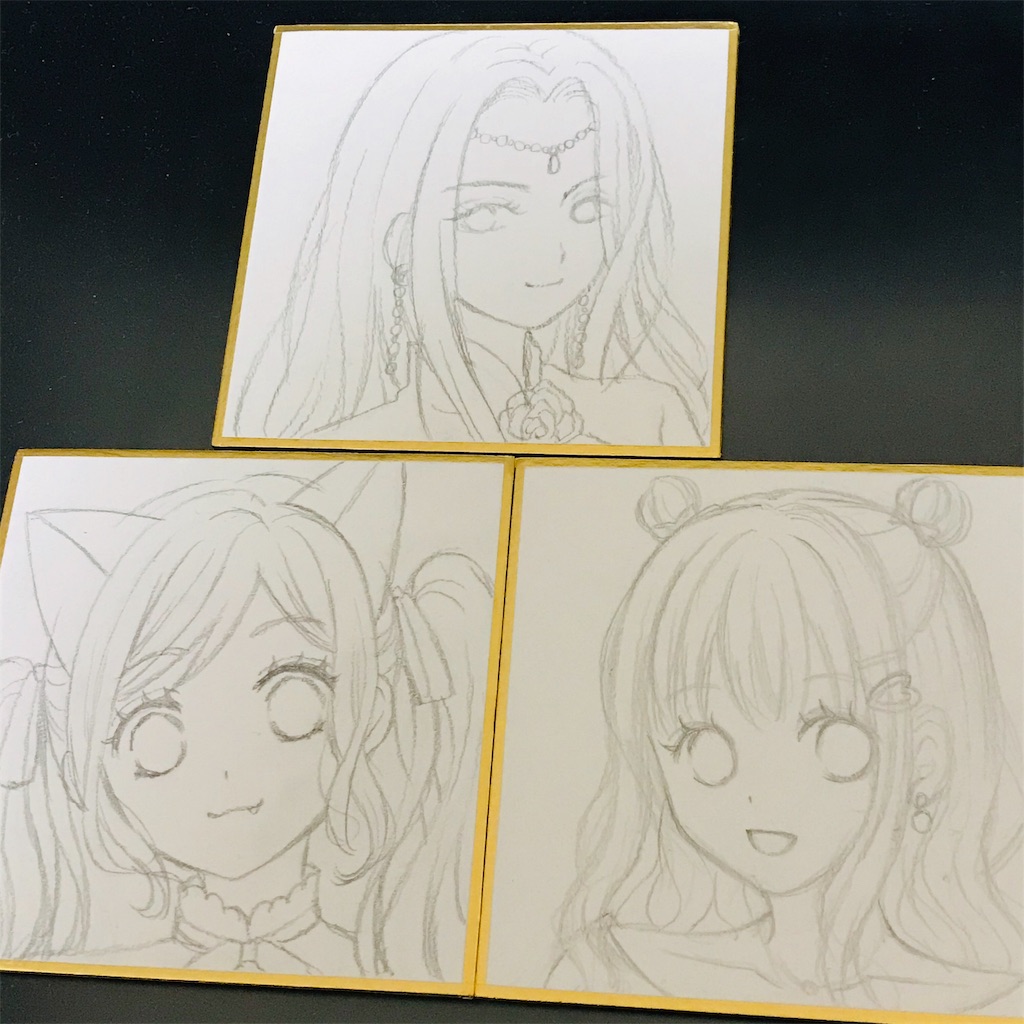 f:id:okinoren:20200228120726j:image