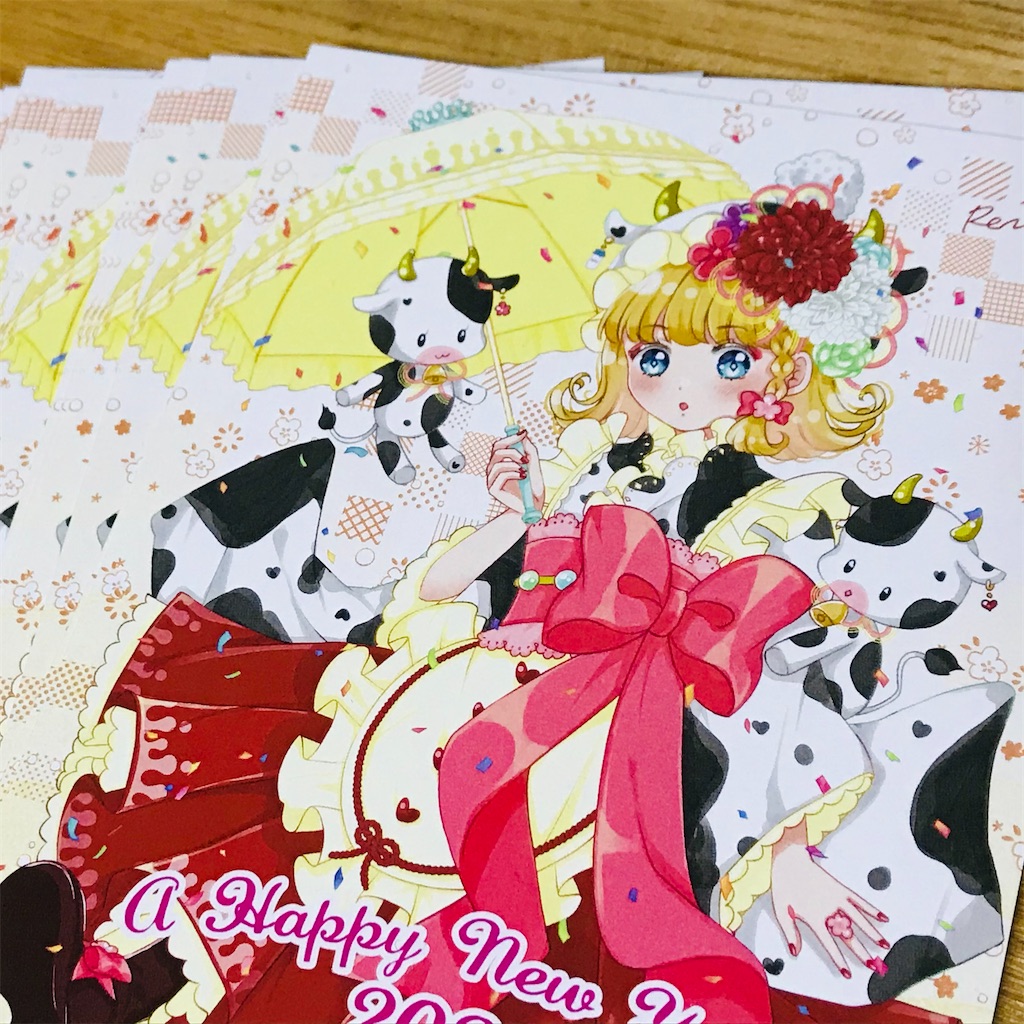 f:id:okinoren:20210105235151j:image