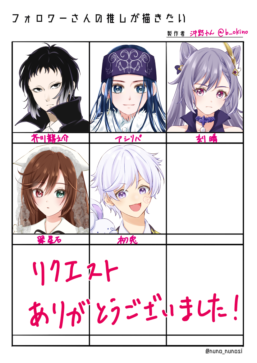 f:id:okinoren:20211014111838j:plain