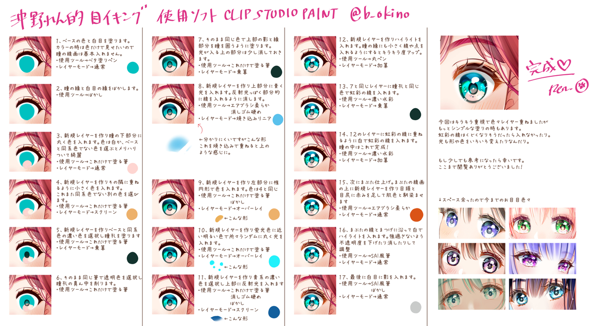 f:id:okinoren:20211105111609j:plain