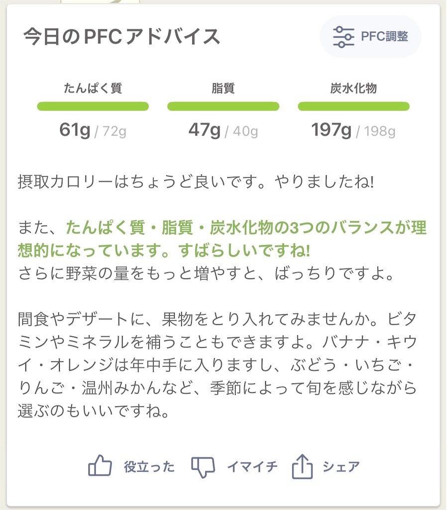 f:id:okinoren:20260330140713j:image