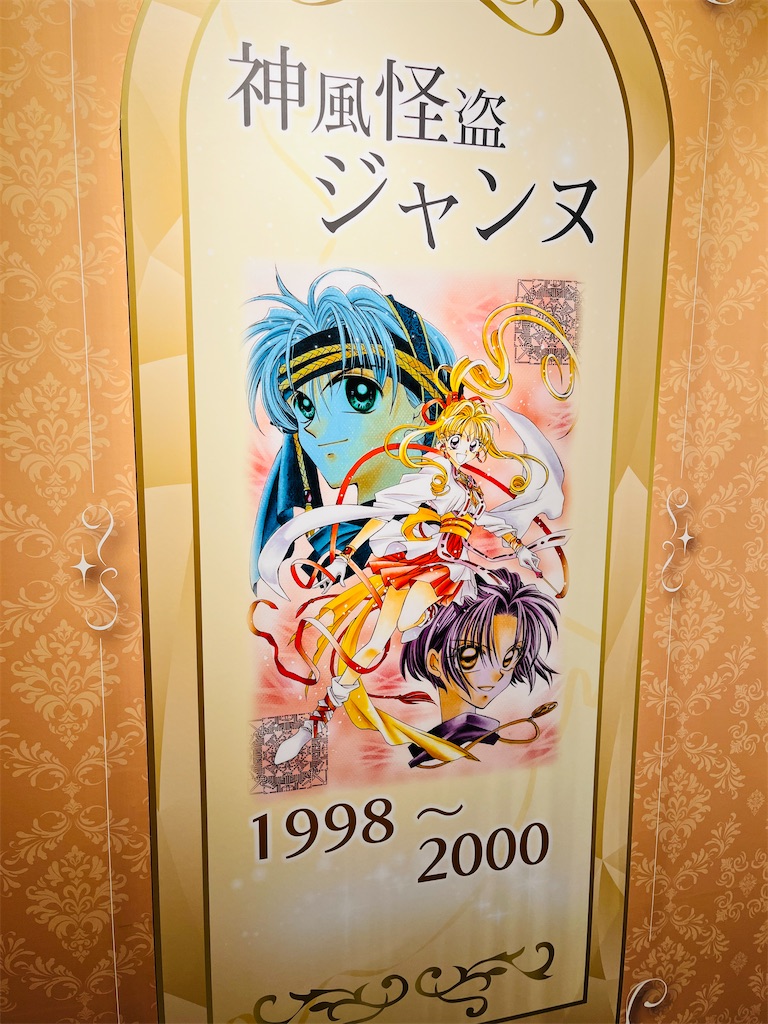 f:id:okinoren:20260528084014j:image