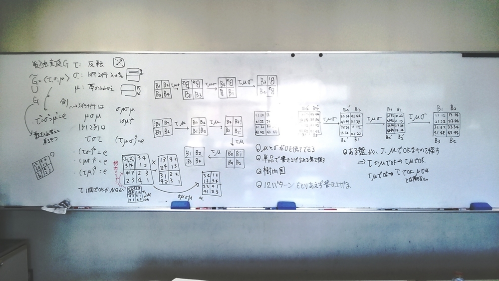 f:id:okiraku894:20161202135629j:plain