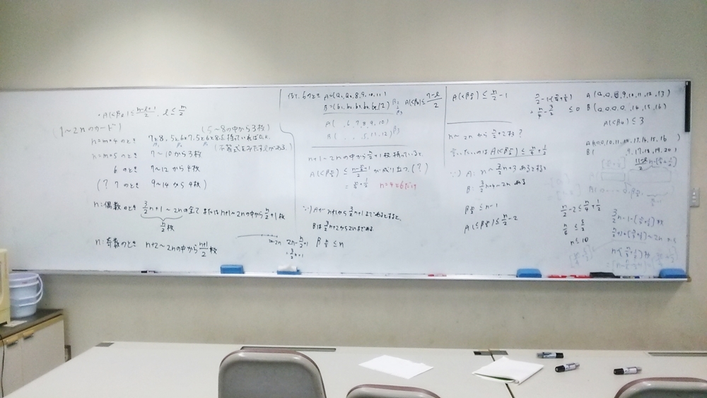 f:id:okiraku894:20181106185232j:plain