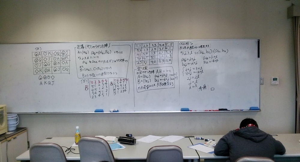 f:id:okiraku894:20181112134843j:plain