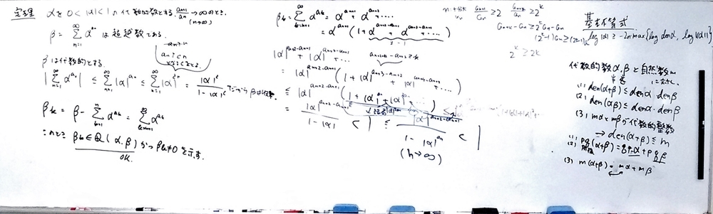 f:id:okiraku894:20181213122127j:plain