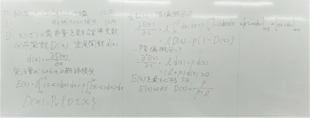 f:id:okiraku894:20211029155731j:plain