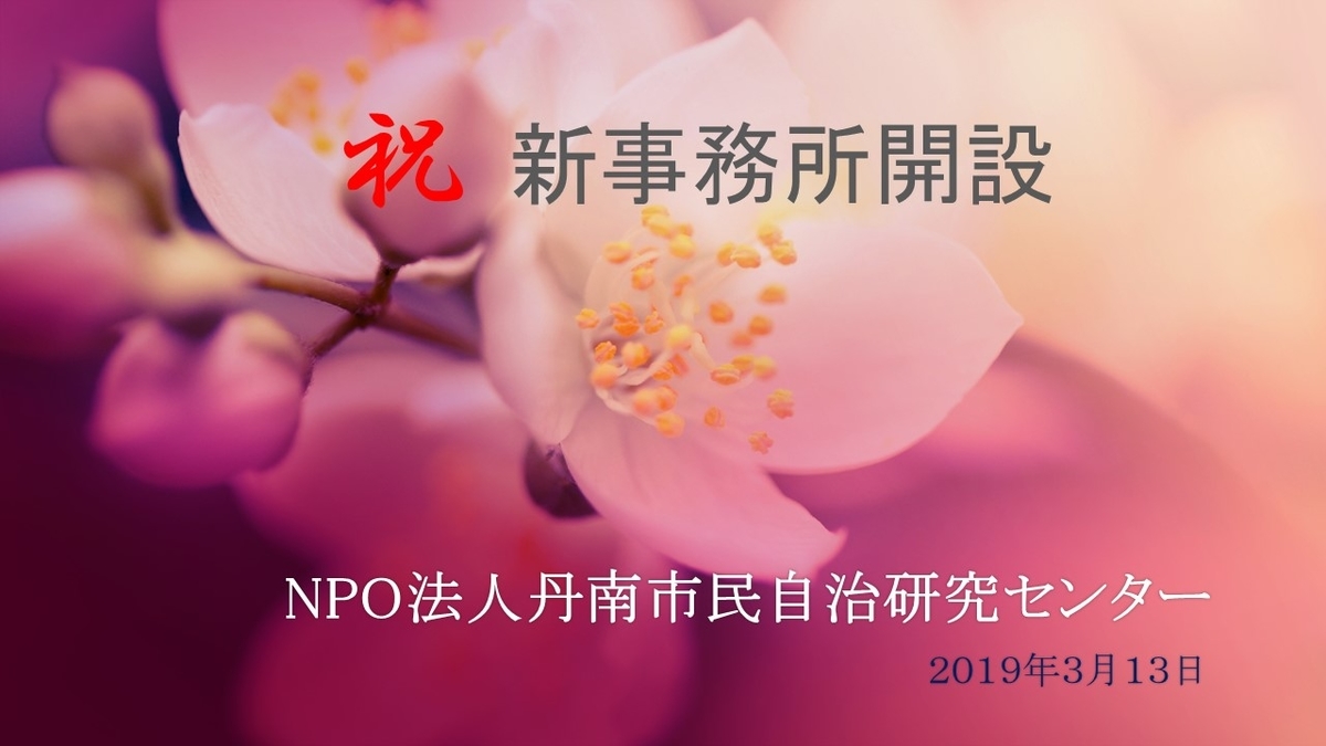 f:id:okiraku_sunday:20190314171820j:plain f:id:okiraku_sunday:20190314171820j:plain