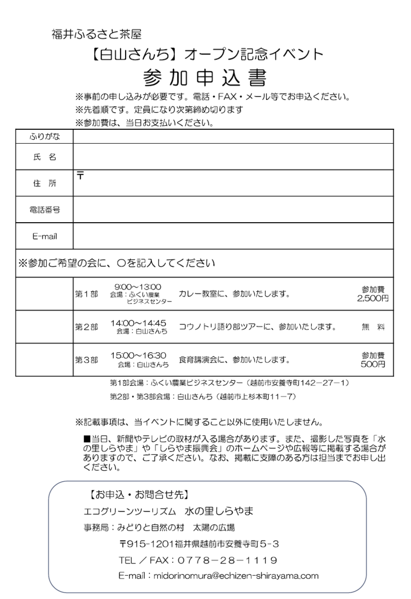 f:id:okiraku_sunday:20190424110252p:plain f:id:okiraku_sunday:20190424110252p:plain