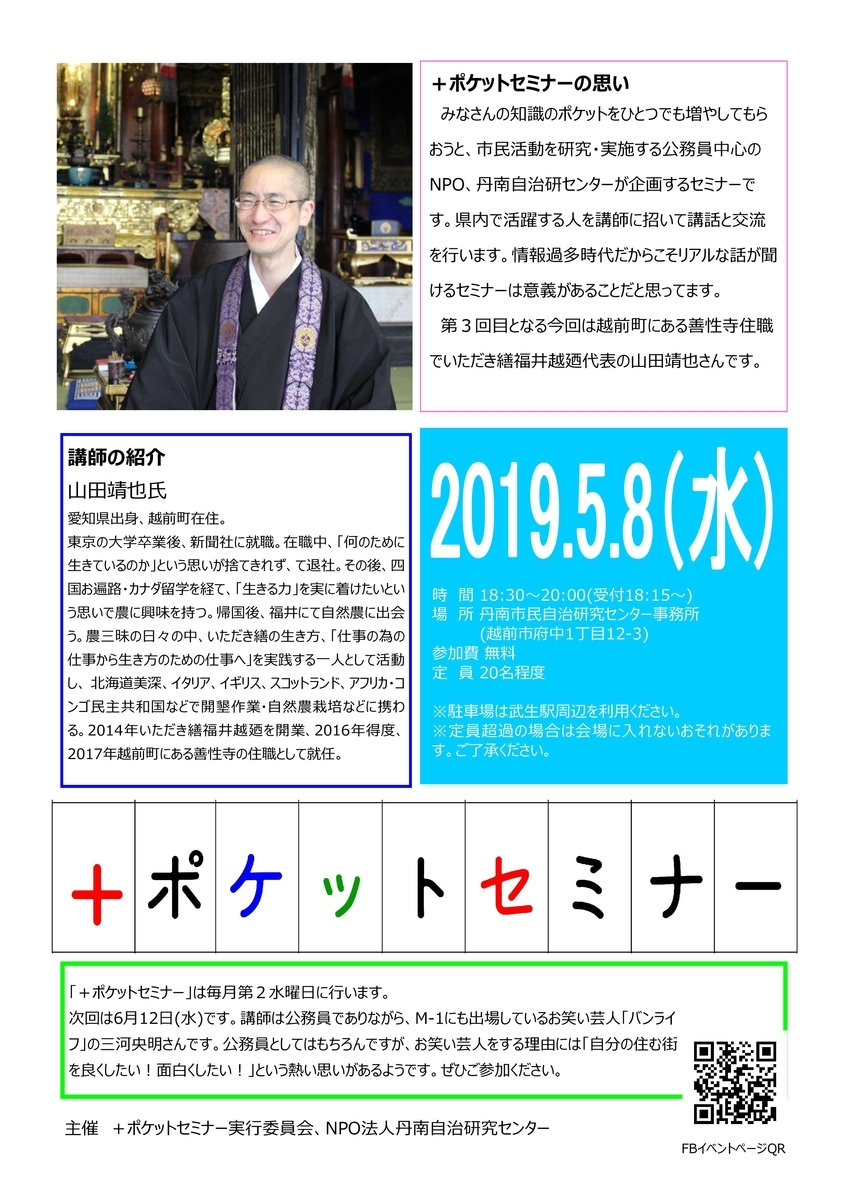 f:id:okiraku_sunday:20190426181303j:plain f:id:okiraku_sunday:20190426181303j:plain
