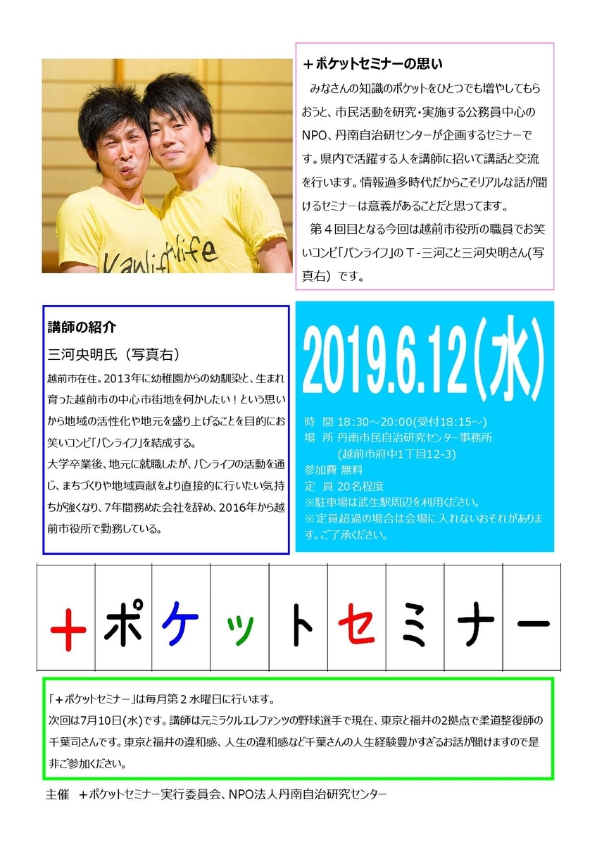 f:id:okiraku_sunday:20190530145259j:plain f:id:okiraku_sunday:20190530145259j:plain