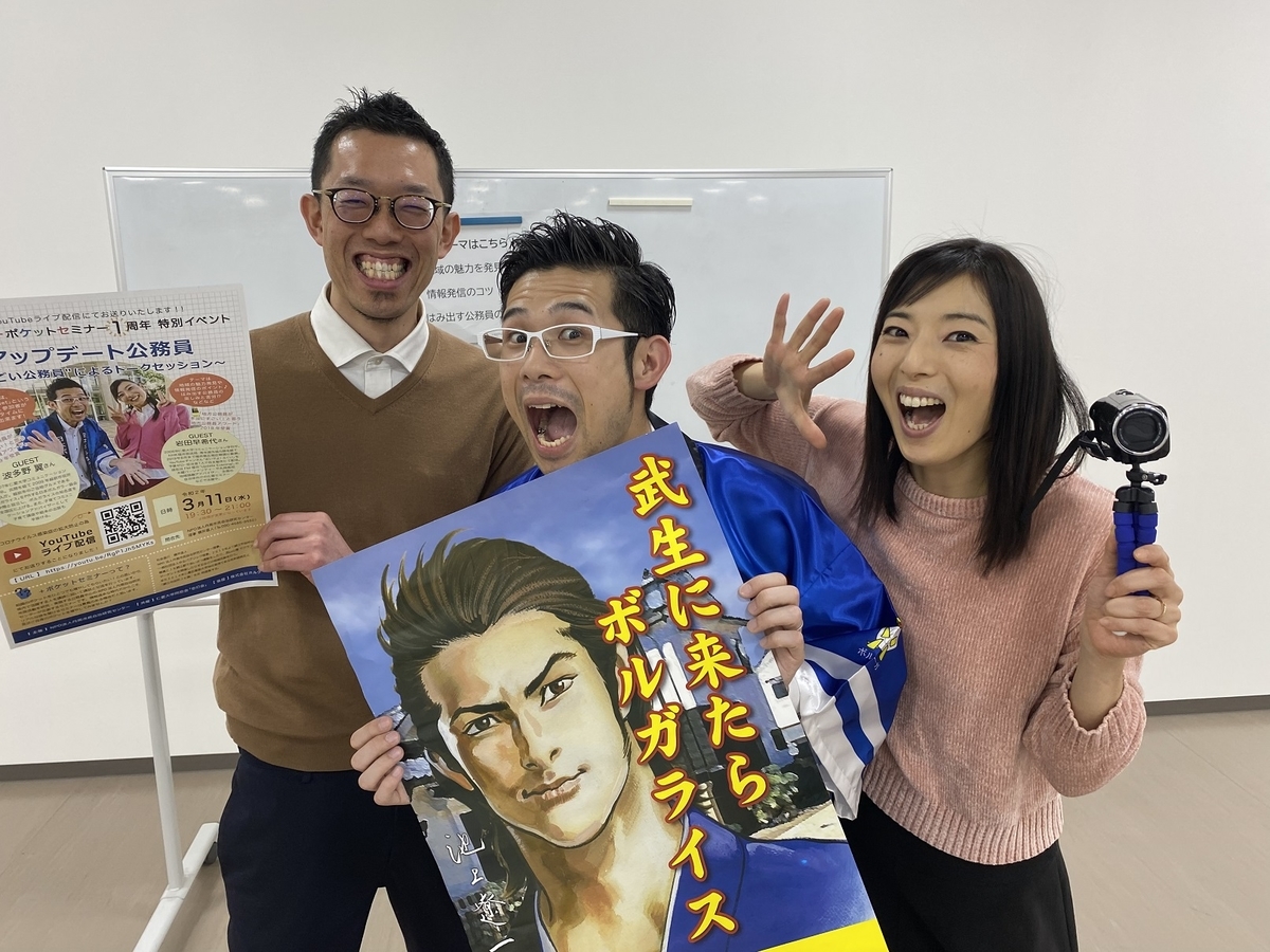 f:id:okiraku_sunday:20200312133419j:plain f:id:okiraku_sunday:20200312133419j:plain
