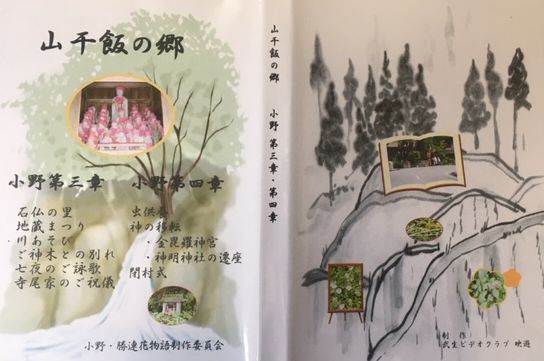 f:id:okiraku_sunday:20200322182341j:plain f:id:okiraku_sunday:20200322182341j:plain