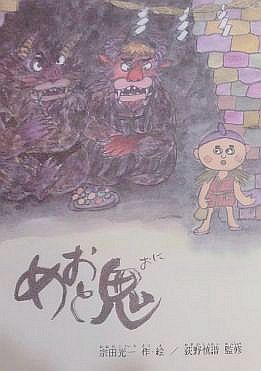 f:id:okiraku_sunday:20201026103337j:plain f:id:okiraku_sunday:20201026103337j:plain