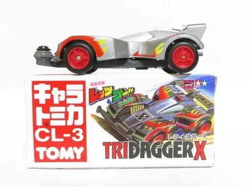 6台　未開封　キャラトミカ CL-3 トライダガーX 爆走兄弟レッツ&ゴー キャラトミカ 爆走兄弟 トライダガーX - お気楽忍者のブログ 参ノ巻