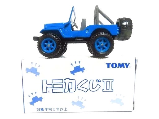 トミカくじⅡ 三菱ジープ ビッグフット - お気楽忍者のブログ 参ノ巻