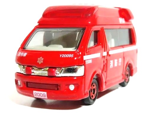 トミカシリーズ - トミカ イオン トヨタ ハイメディク(消防指令車) /  ハイエース 2台セット イオン限定トミカ ハイメディック消防指揮車 - お気楽忍者のブログ 参ノ巻
