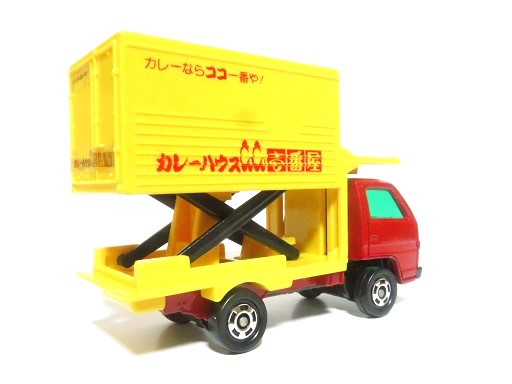 トミカ 日本製 CoCo壱番屋特注 カレーハウス いすゞ エルフ カレー配送車 カレーハウスCoCo壱番屋トミカ - お気楽忍者のブログ 参ノ巻