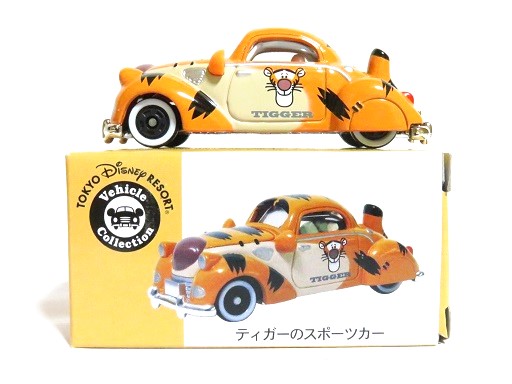 トミカ 東京ディズニーリゾート イーヨー、プーさん、ティガー まとめ売り TDR限定トミカ ティガーのスポーツカー - お気楽忍者のブログ 参ノ巻