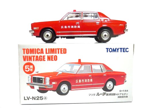 TLV-N マツダ ルーチェ 消防指令車 - お気楽忍者のブログ 参ノ巻