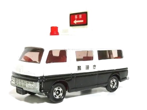 トミカ キャラバン 警視庁事故処理車 - お気楽忍者のブログ 参ノ巻