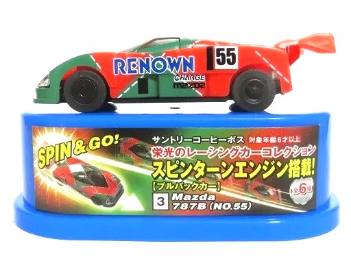 コンビニおまけ MAZDA 787B No.55 - お気楽忍者のブログ 参ノ巻