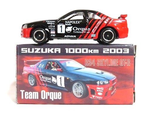 アイアイアド特注トミカ R34 GT-R SUZUKA 1000km - お気楽忍者のブログ