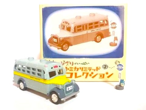 トミカリミテッド となりのトトロ 東電鉄バス - お気楽忍者のブログ 参ノ巻
