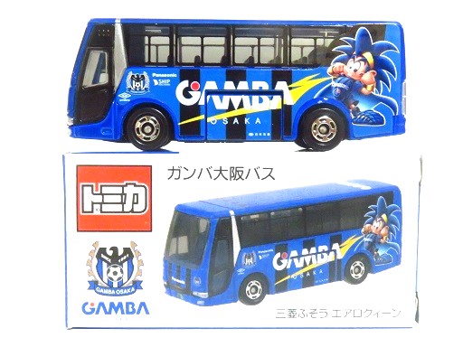 トミカ ガンバ大阪バス - お気楽忍者のブログ 参ノ巻