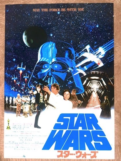 STAR WARS チラシ　【45枚セット】 送料無料 】 スター・ウォーズ 旧3部作 （ オリジナル・トリロジー