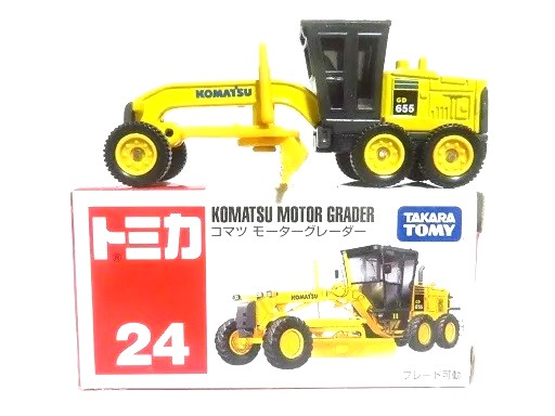 トミカ コマツ モーターグレーダー - お気楽忍者のブログ 参ノ巻