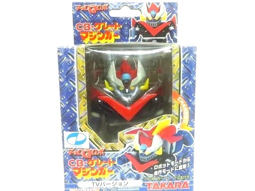 チョロQロボ グレートマジンガー - お気楽忍者のブログ 参ノ巻