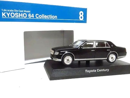 京商64コレクション7 トヨタセンチュリー トヨタ 1⁄64 0 コンビニで