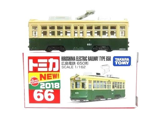 トミカ 広島電鉄650形651号車 - お気楽忍者のブログ 参ノ巻