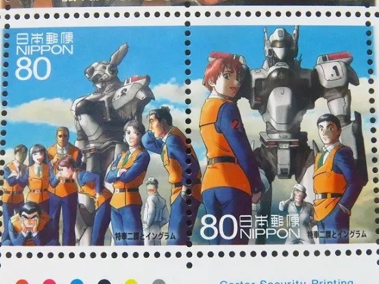 切手コレクション 機動警察パトレイバー - お気楽忍者のブログ 参ノ巻