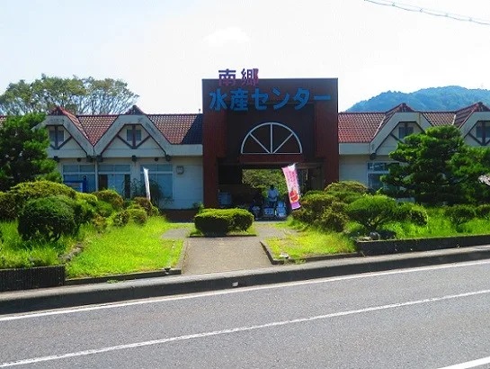 南郷水産センター 迫力の餌やり（再録） - お気楽忍者のブログ 参ノ巻